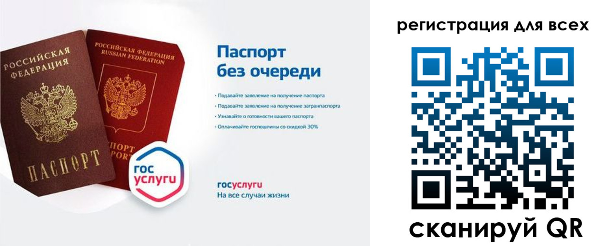 временная регистрация адрес в Лабытнанги